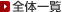 �S�̉^�c�T�C�g